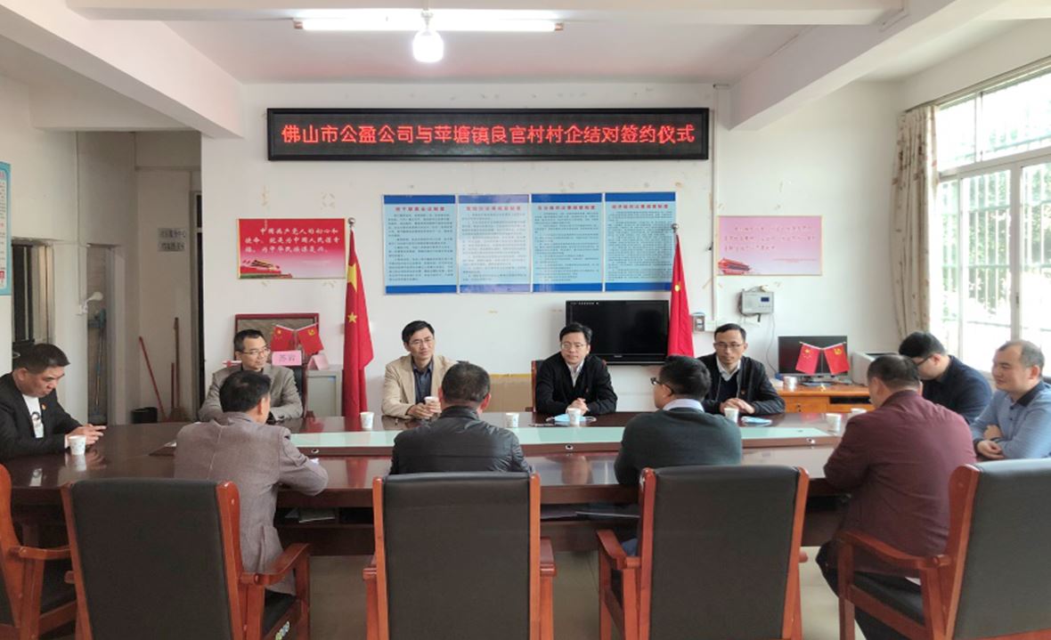 慰問暖人心，幫扶促發(fā)展