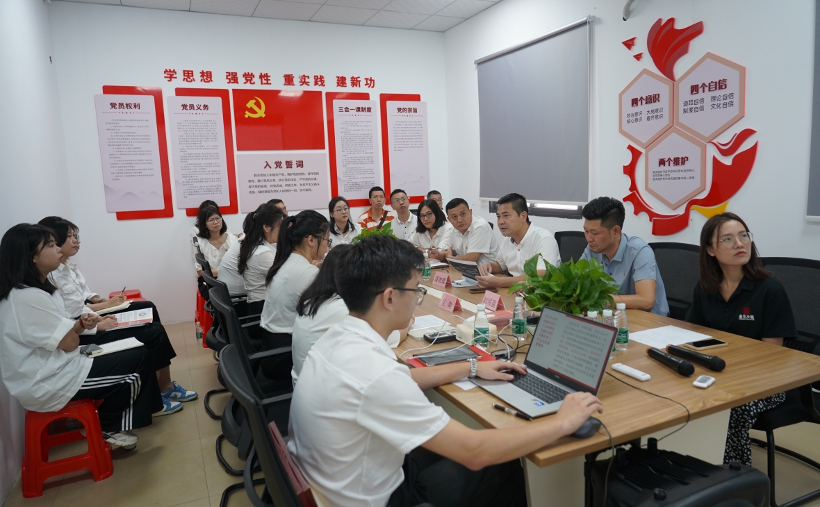 黨建共建聚合力 互促共贏謀新篇——新投公司黨支部開(kāi)展主題黨日暨政治學(xué)習(xí)日活動(dòng)