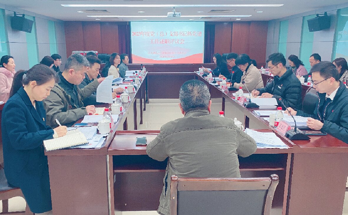 黨建領(lǐng)航，攀高逐新，以“滿弦”狀態(tài)吹響高質(zhì)量發(fā)展奮進(jìn)號(hào)角