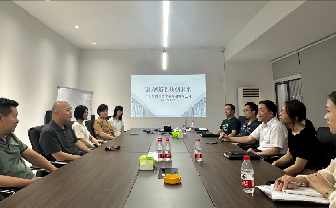 聚力賦能 共創(chuàng)未來——佛陶羅曼公司召開項(xiàng)目運(yùn)營溝通交流會(huì)