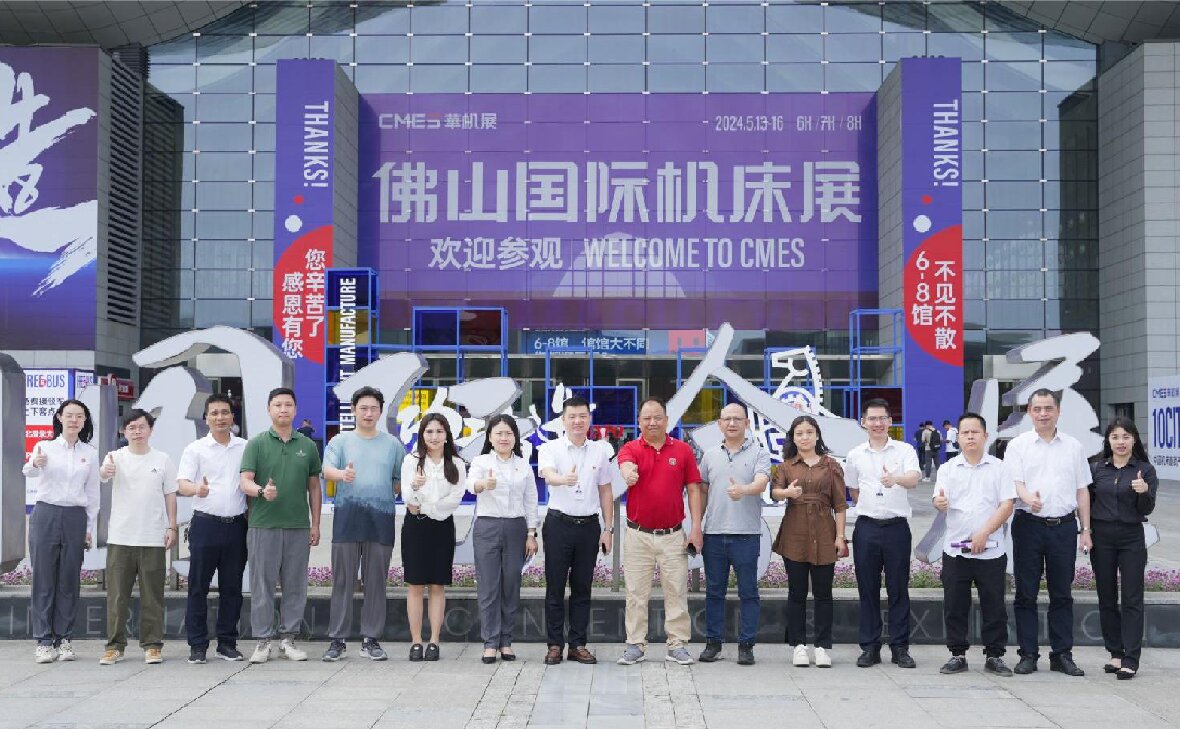 黨建共建聚合力 助力“百千萬(wàn)工程”——潭洲會(huì)展公司與獅山鎮(zhèn)顏峰社區(qū)簽署黨建結(jié)對(duì)共建協(xié)議 