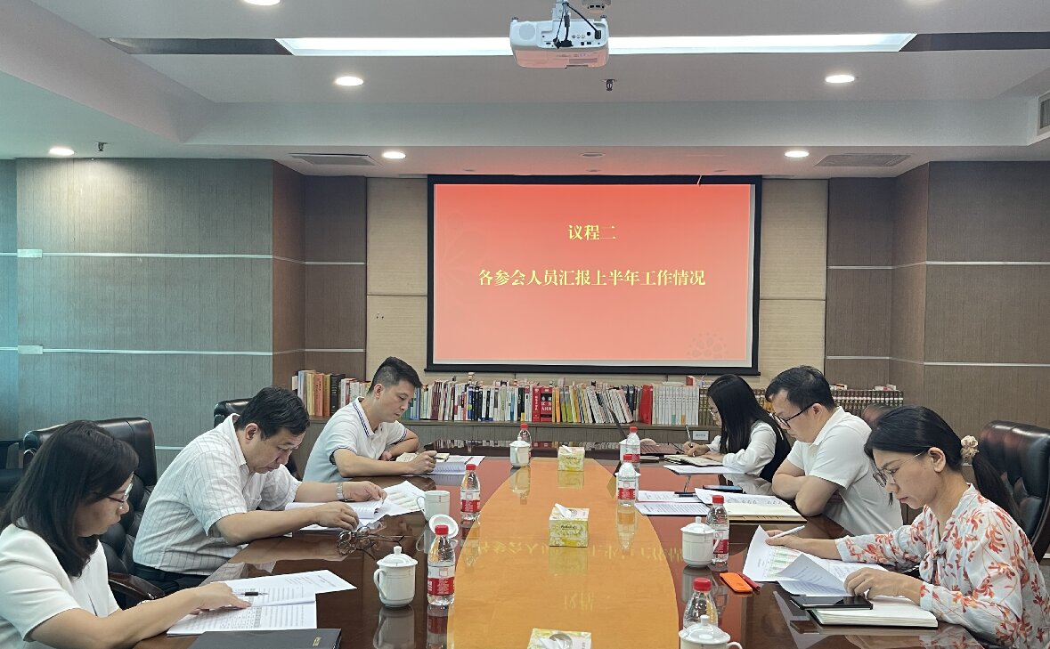 篤行不怠行致遠(yuǎn) 奮楫爭(zhēng)先破浪行——佛山市天盛達(dá)國際貿(mào)易控股有限公司召開2024年上半年工作總結(jié)會(huì)