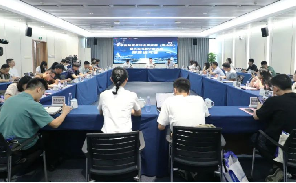 重磅官宣！佛山軍事航天展媒體通氣會(huì)召開