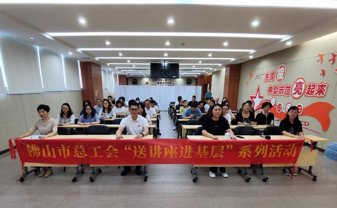 定格美好瞬間，共慶祖國(guó)華誕——新創(chuàng)盛公司工會(huì)舉辦“定格美好”攝影及視頻制作活動(dòng)